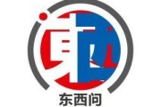 姻缘测试东西问｜许杰：在西方语境中，如何用文博讲好“中国故事”？
