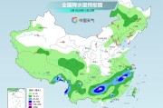 姻缘测试气温弹射起飞！河北、河南、山东部分地区最高气温将超过38℃