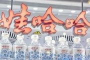 姻缘测试娃哈哈，关停了18家工厂！宗馥莉在下一盘什么棋？