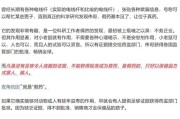 姻缘测试饶毅、科伦药业，隔空交锋