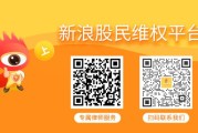 姻缘测试华控赛格维权案件已提交法院，受损投资者速搭索赔末班车！