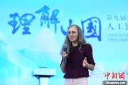 姻缘测试德国汉学家白安雅：人工智能助力研究中国数学史