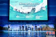 姻缘测试辽东湾海域斑海豹种群数量呈现稳定增长