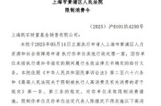 姻缘测试凯石基金董事长被“限消”，公募业务发展迟缓