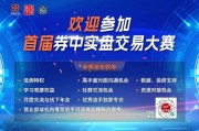 姻缘测试稀缺，A股市场仅5股，两大龙头，历史新高