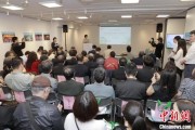 姻缘测试2025合肥文化旅游（东京）推介会举行