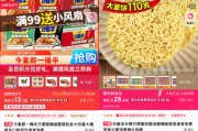 姻缘测试“多半桶”成文字游戏，市场给不诚信的白象上了一课
