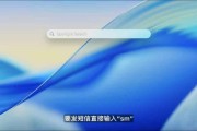 姻缘测试macOS 26 Tahoe支持短语快速启动功能，苹果高管形容“强的逆天”
