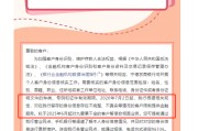 姻缘测试中小银行集体“催作业”！个人信息不完善将限制服务