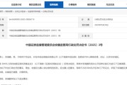 姻缘测试又见老鼠仓！偷看私募大佬邓晓峰持仓，券商一哥前员工玩脱了，倒罚200万