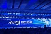 姻缘测试AI时代如何应对网络安全问题？“体系”成关键词