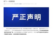 姻缘测试麦角硫因到底是不是“假药”？饶毅与科伦对线升级
