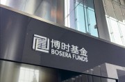 姻缘测试八旬老人花105万买基金亏了30万，状告银行，法院判了！案涉产品曾为博时旗下百亿爆款基金