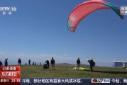 姻缘测试一场来自云端的生死自救 当事人讲述更多逃生细节