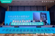 姻缘测试华帝壁挂炉“秀肌肉”！超级新品QH1i引发行业变革