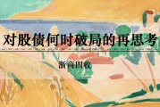 姻缘测试浙商证券：权益市场下半场行情或值得期待