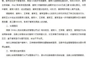 姻缘测试安徽泾县再通报“游客被殴打”：涉事3人被行拘