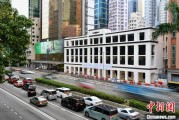 姻缘测试香江观澜：香港打造全球“调解之都”