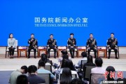 姻缘测试移民管理警察代表共话法治中国、平安中国建设